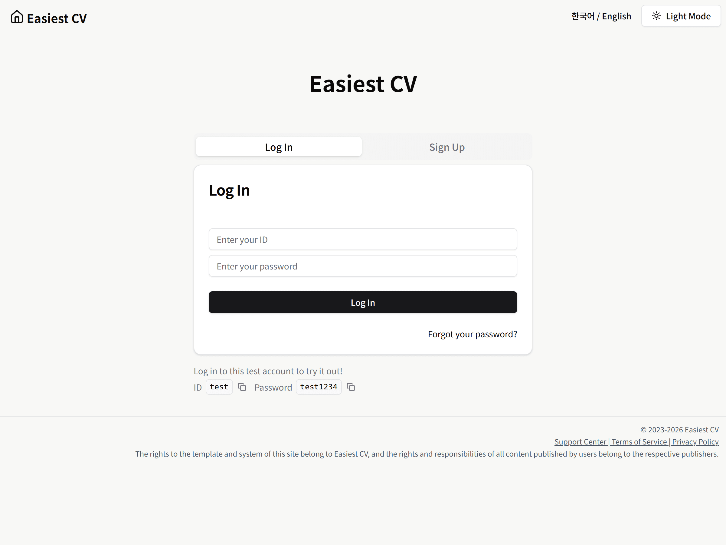 screenshot-login-light